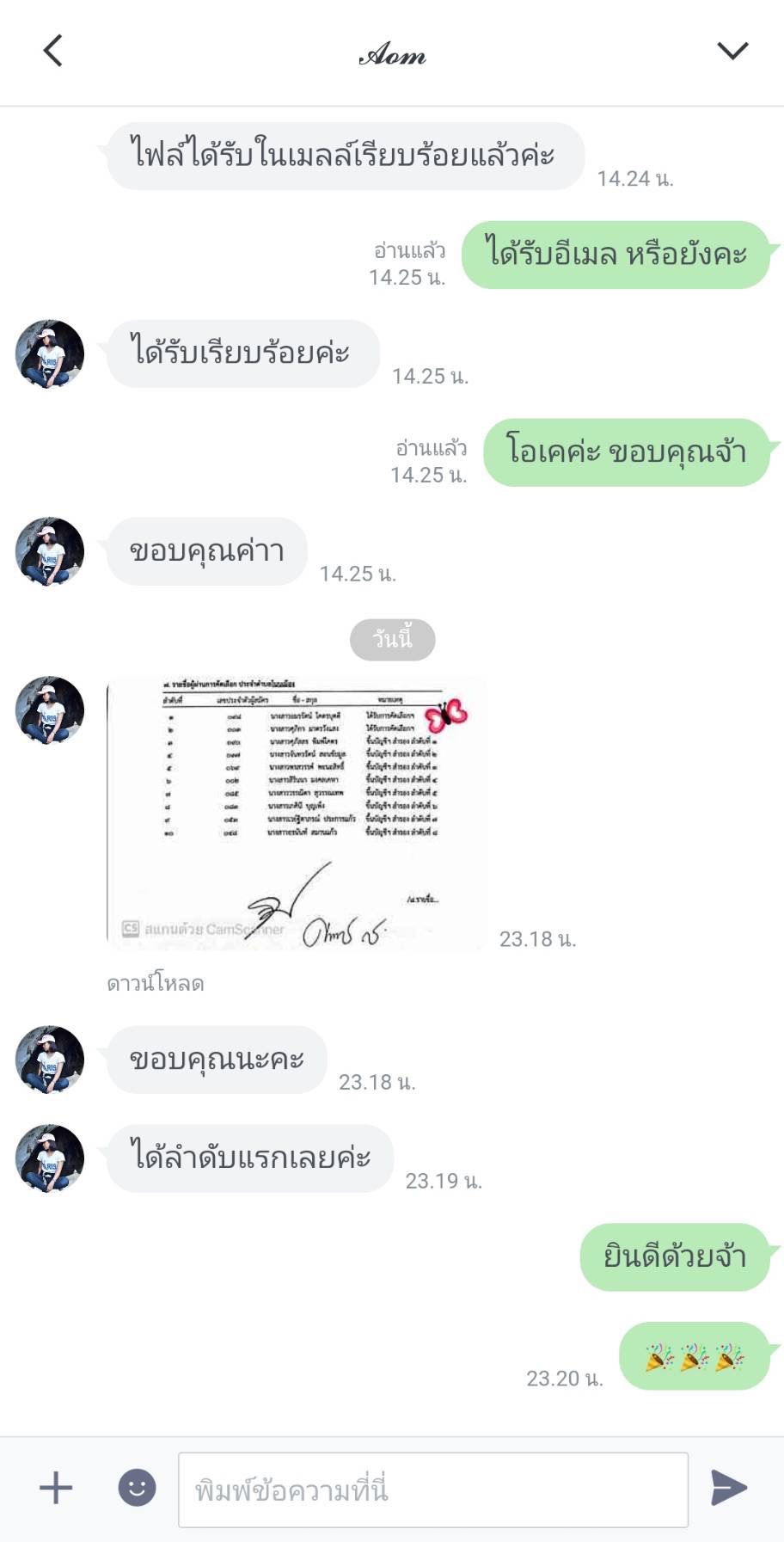 {{ มาใหม่ 2565 }}แนวข้อสอบ นักจัดการงานทั่วไป กรมการแพทย์