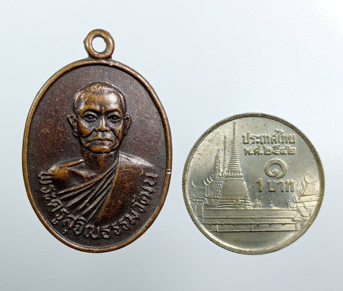 A7616 พระครูสุจิณธรรมวัฒน์ วัดบ่อเงินเจริญสุข จ.ลพบุรี รุ่น2 ปี2531