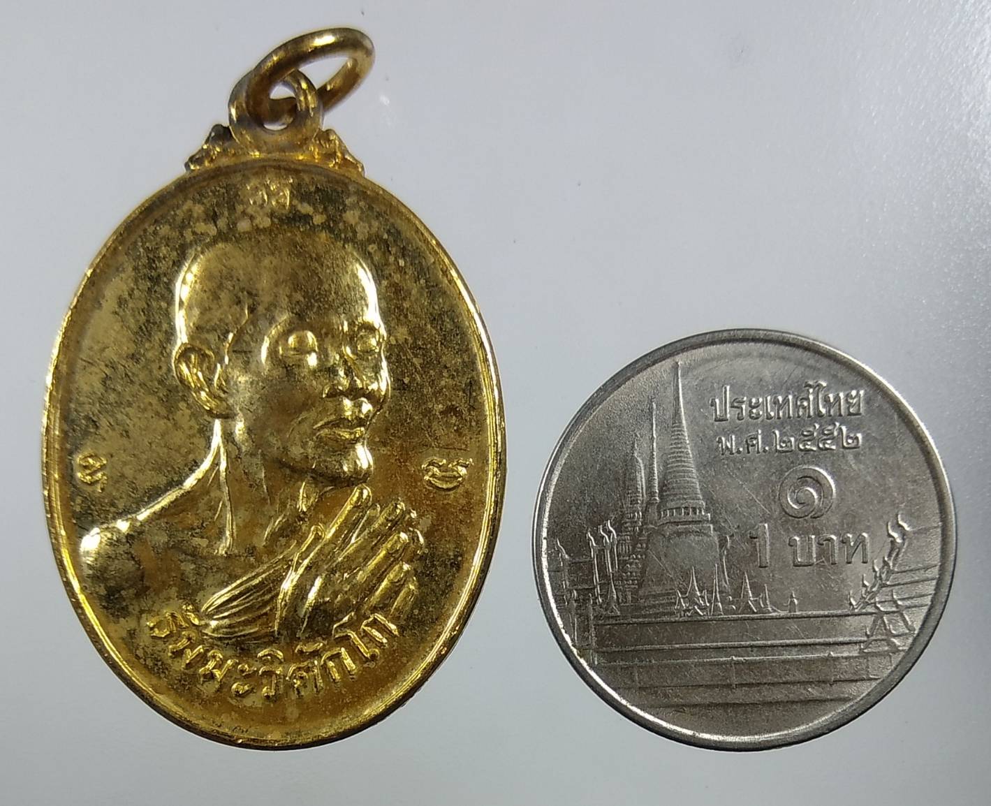 A1666 เหรียญเจ้าคุณนรฯ หลังหลวงปู่อำพัน อาภรโณ วัดเทพศิรินทราวาส ปี2531