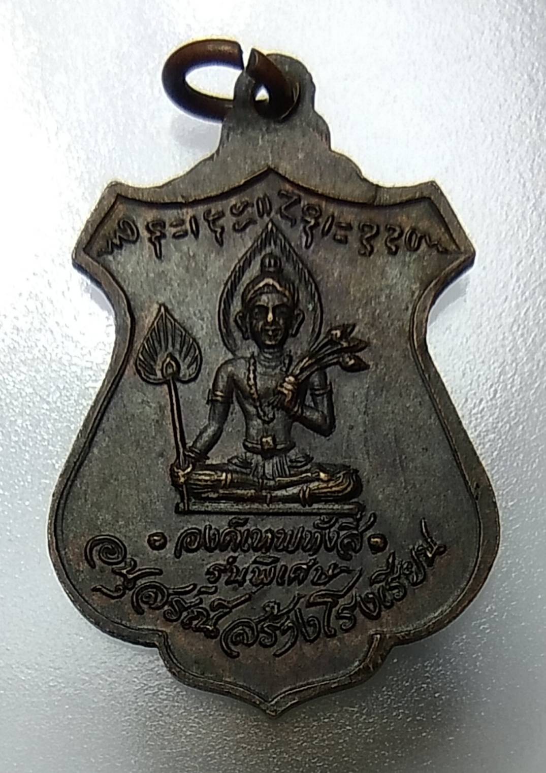 A881 หลวงพ่อบุญทัน วัดป่าทรงธรรม จ.ปราจีนบุรี