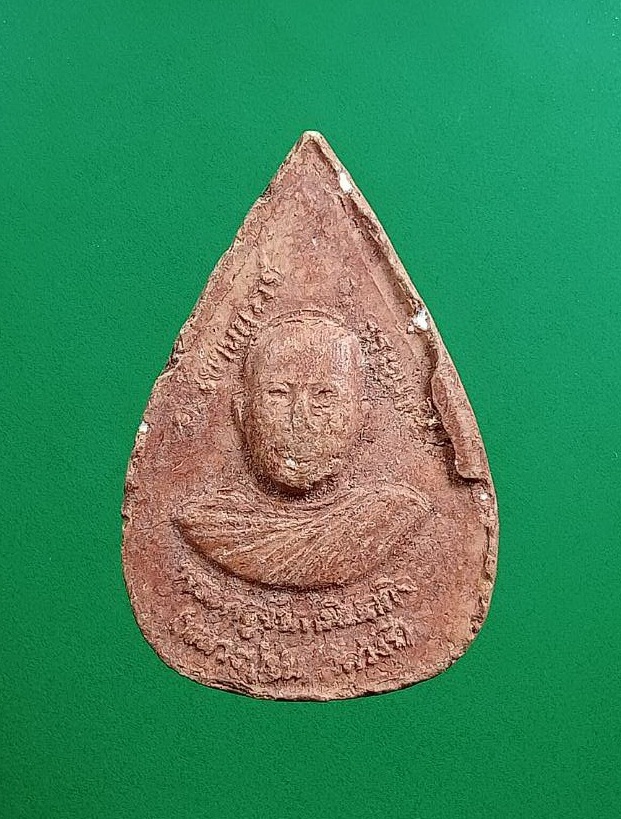 ผ2953 พระผงพระพุทธชินราช พระครูจันทพิมลกิจ วัดวังรี จ.สระแก้ว