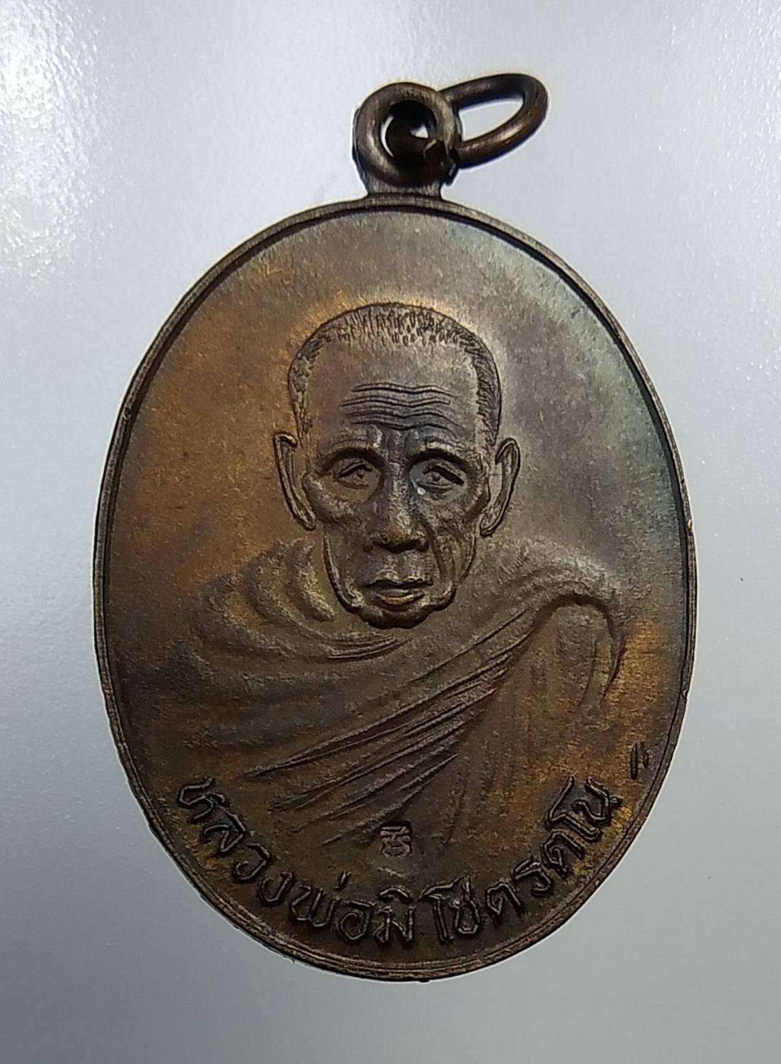 A1100 หลวงพ่อมิ วัดซำป่างาม จ.ฉะเชิงเทรา ออกวัดสิงห์