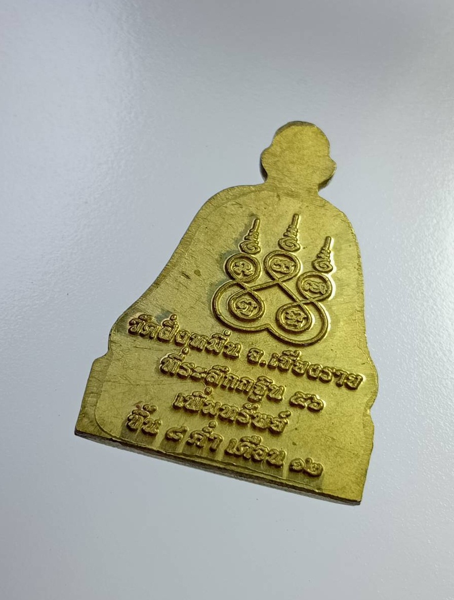 A7347 รูปเหมือนปั๊มครึ่งซีก ครูบาศรีวิชัย วัดฝั่งหมิ่ง จ.เชียงราย รุ่นเพิ่มทรัพย์ ปี2556