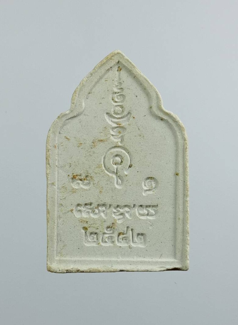 ผ3223 พระผง พิมพ์พระพุทธ หลังยันต์ ไม่ทราบที่