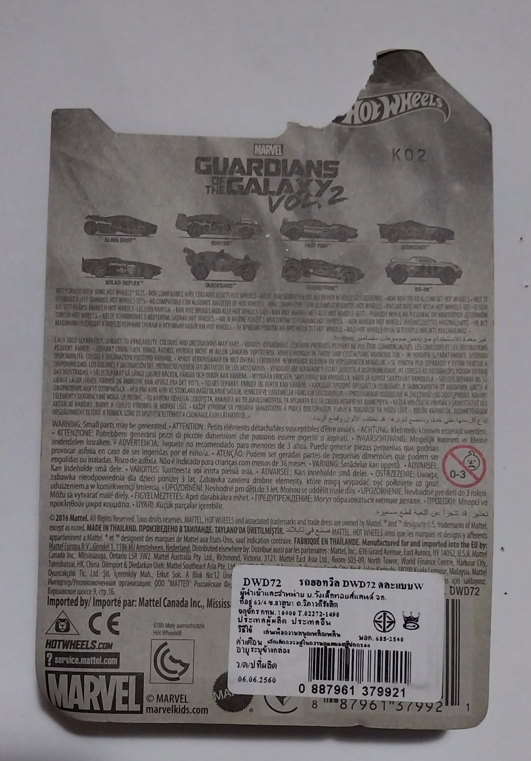 โมเดลรถเหล็กจากฮอตวิลลฺ**แพคเกจชำรุด รถ character, กรู๊ท Groot จาก การ์เดี้ยนออฟเดอะกาแล็คซี่ 2 Gardians of the Galaxy2