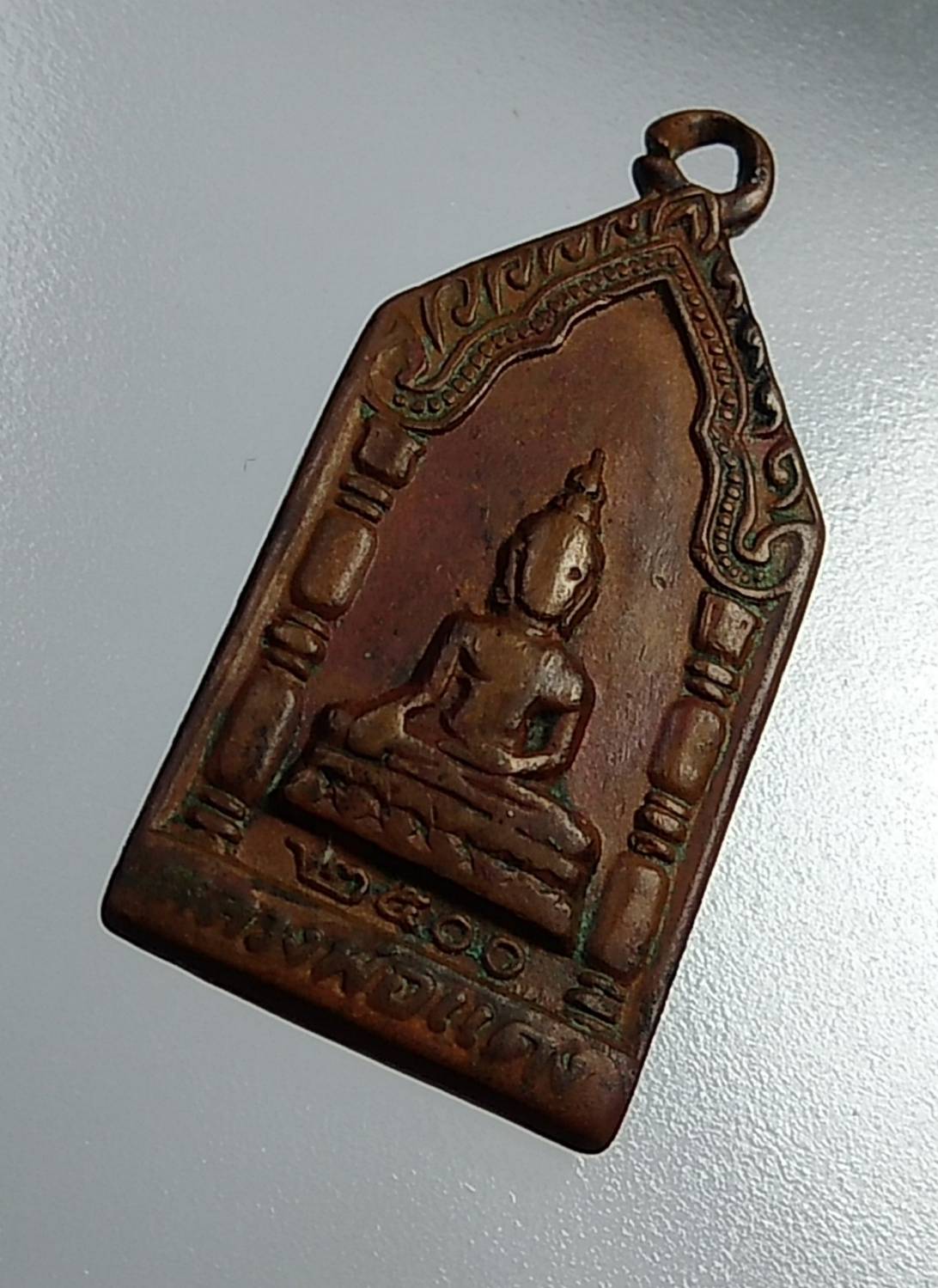 A1136 หลวงพ่อแดง วัดบ้านใหม่เหนือ จ.ราชบุรี ปี2500