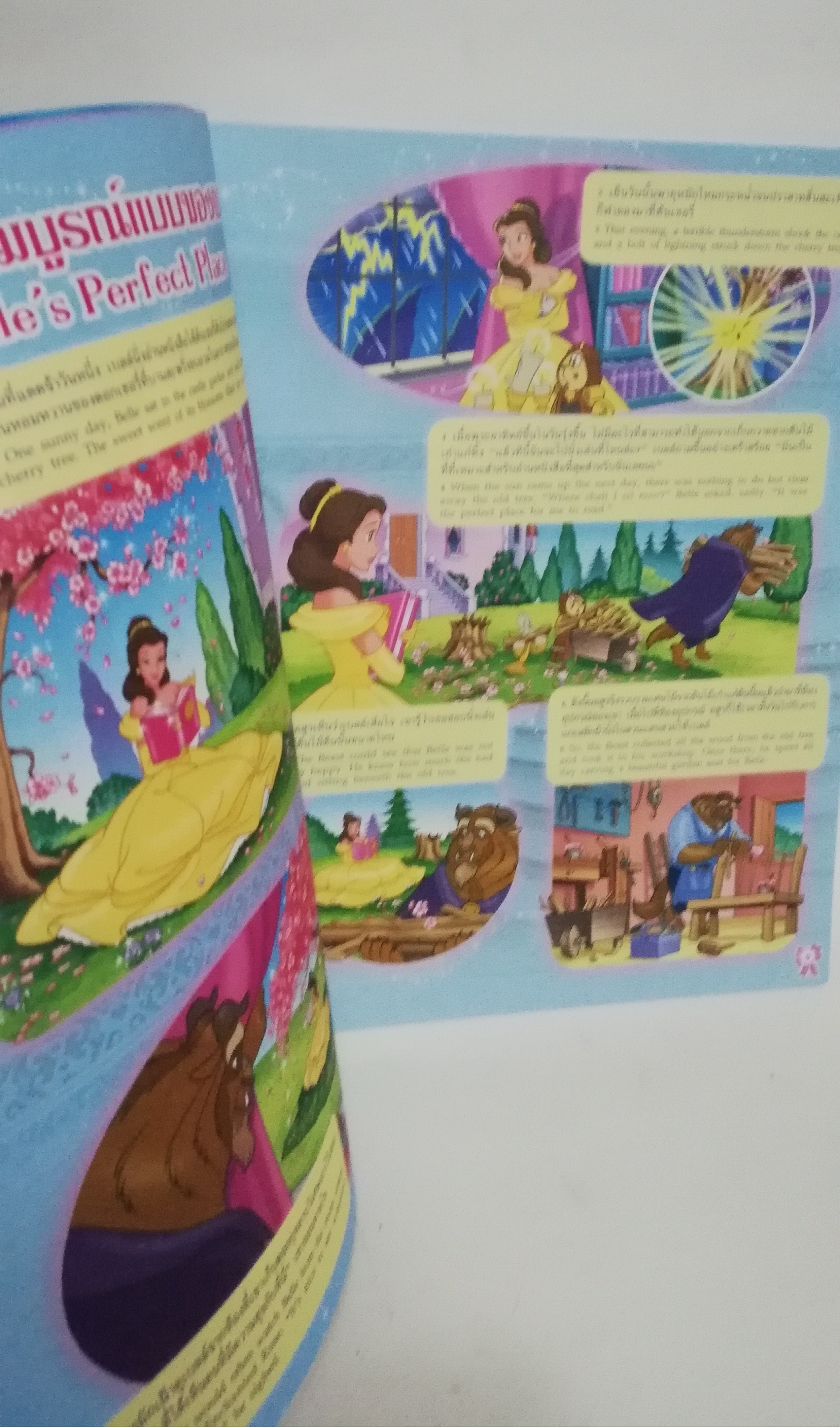 มีหลายภาพ, หนังสือนิทานเจ้าหญิงแสนสวย2ภาษา พร้อมเกมส์เจ้าหญิงดิสนีย์ และโปสเตอร์ Disney Princess Vol.80 ปก เจ้าหญิงกบ