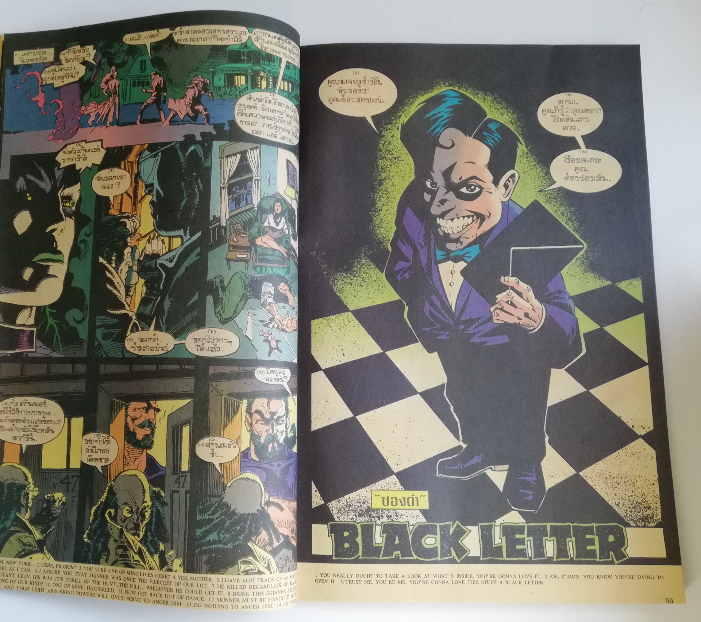 นิตยสารแนวการ์ตูนเก่า Marvel comics, ,มิดไนท์ มาร์เวล ฉบับ2 ปก Ghost Rider -กำเนิดสื่อมรณะ,DARKHOLD,GHOST RIDER, SPIRIT OF OF VERGEANCE,MORBIUS