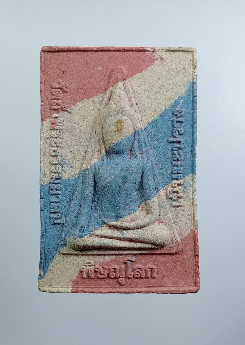 ผ3212 พระสมเด็จ หลังพระนางพญา วัดถ้ำพระธรรมมาสน์ จ.พิษณุโลก