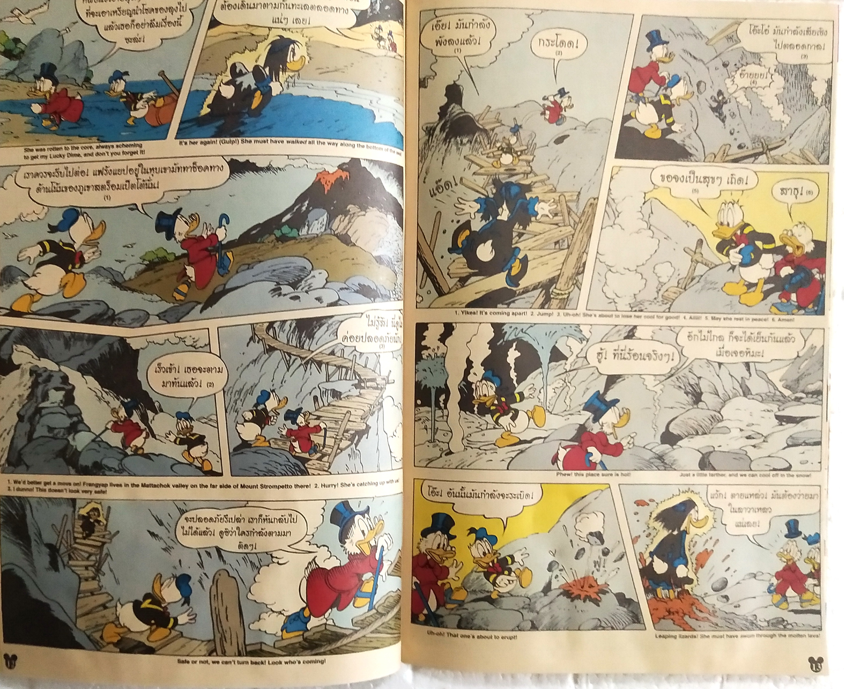 นิตยสารการ์ตูนเก่าภาษาไทย -อังกฤษ มิคกี้และสหาย Comics and Stories ฉบับที่ 185 Walt Disney ตอน แม่มดกระดูกเหล็ก