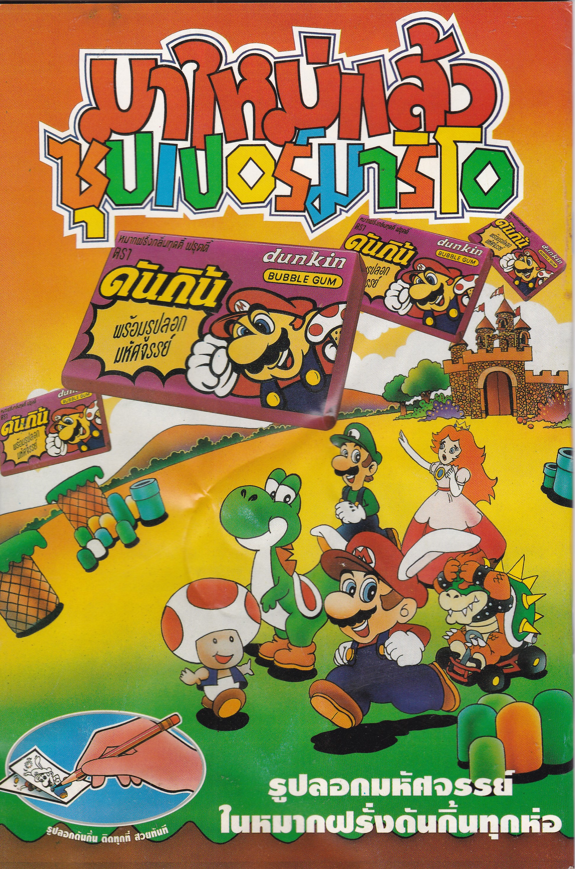 เดอะเนชั่น คอมิกส์ ***มีตำหนิ รอยยับ หนังสือการ์ตูนจาก Walt Disney's Goofy Adventure กู๊ฟฟี่ผจญภัย ฉบับที่ 159 การ์ตูนภาษาไทย-อังกฤษ แนะนำ อริโซน่า กู๊ฟ ในตอน วิหารสาบสูญ ***ไม่แถมป้ายชื่อติดกระเป๋ารูปมิคกี้