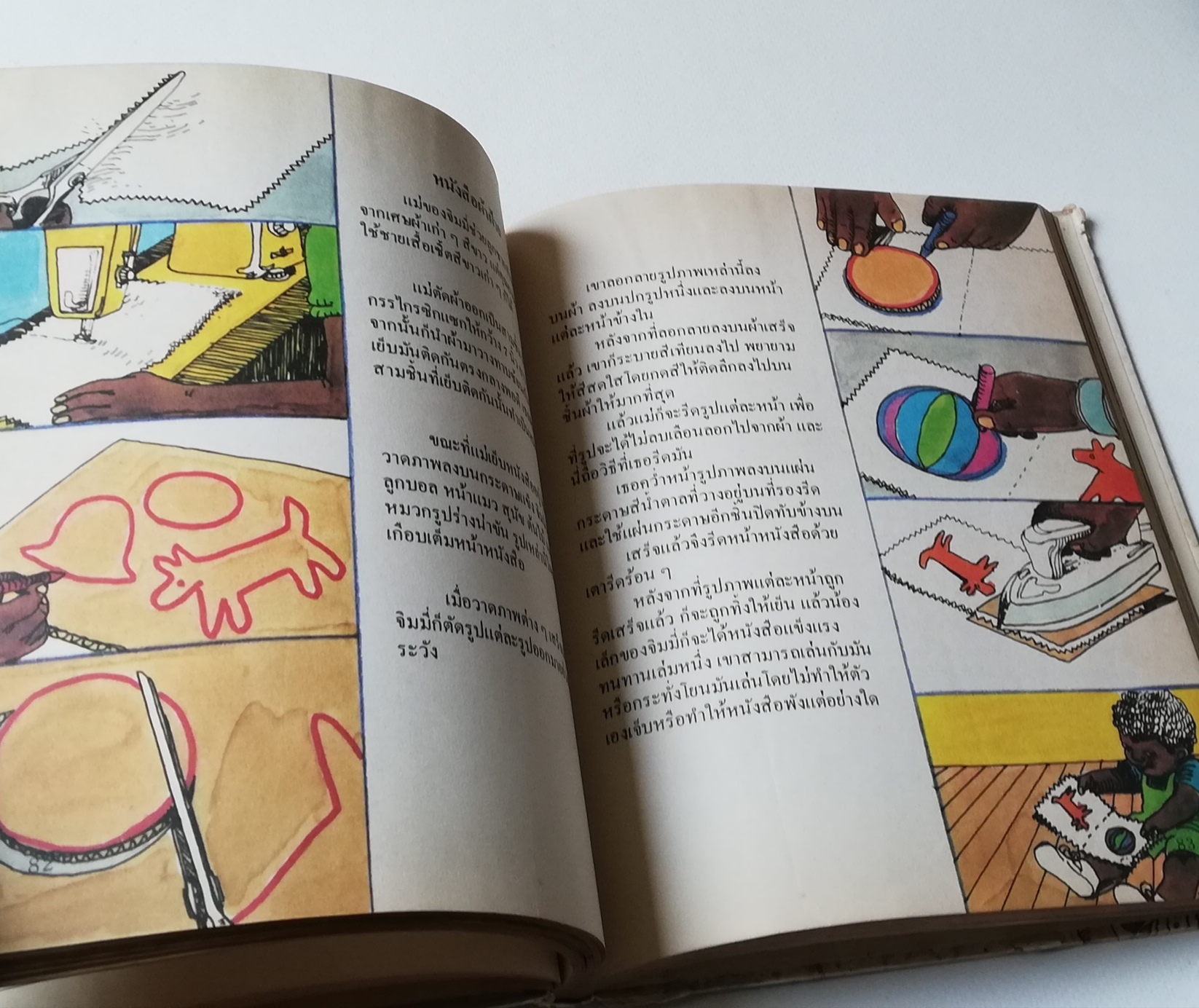 มีหลายภาพ ** หน้าสารบัญขาดหายไป 1 หน้า หน้าที่ 100 มีรอยขีดเส้นใต้ด้วยปากกา,หนังสือภาพการ์ตูนเก่า ปกแข็ง เล่มหนา จาก บริทานิกา เรื่อง สารานุกรมสำหรับเด็ก เล่มที่ 15