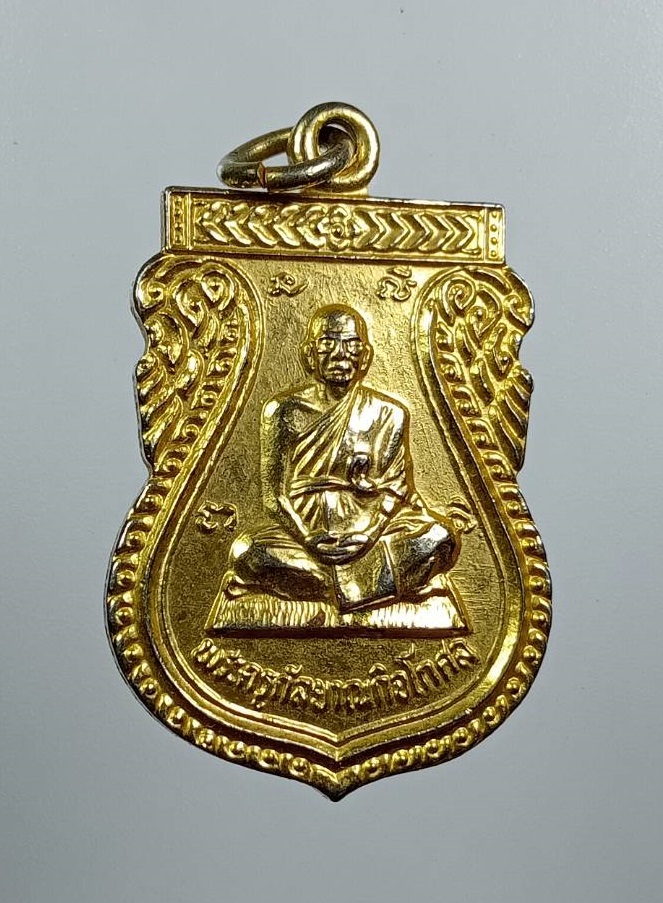 A8433 หลวงพ่อเฉื่อย วัดเกาะราษฎร์ศรัทธาธรรม จ.อยุธยา
