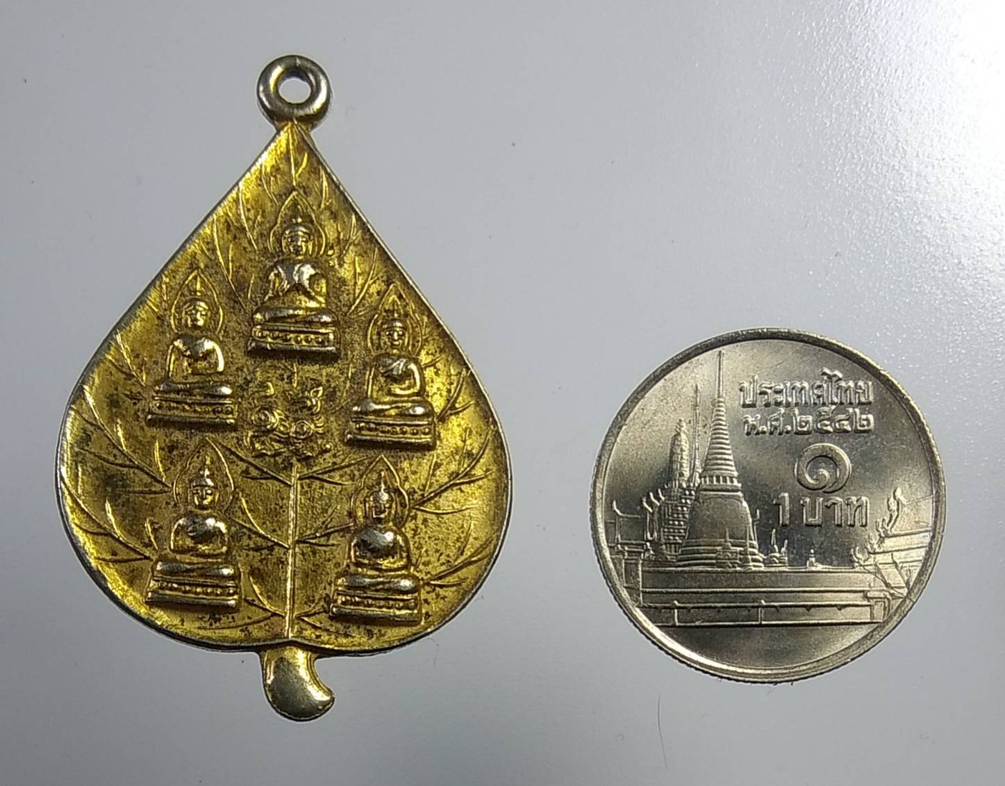 A977 เหรียญพระเจ้าห้าพระองค์ วัดบางสาย จ.ฉะเชิงเทรา