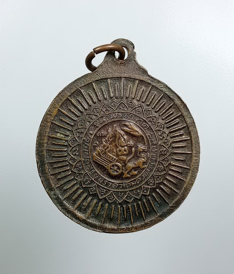 A7798 หลวงพ่อคูณ วัดบ้านไร่ จ.นครราชสีมา รุ่นไพรีพินาศ ปี2538