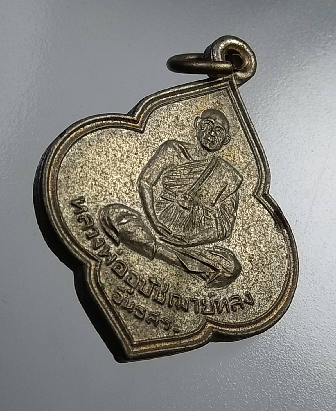 A665 หลวงพ่ออุปัชฌาย์หลง วัดธรรมิการาม จ.ลพบุรี