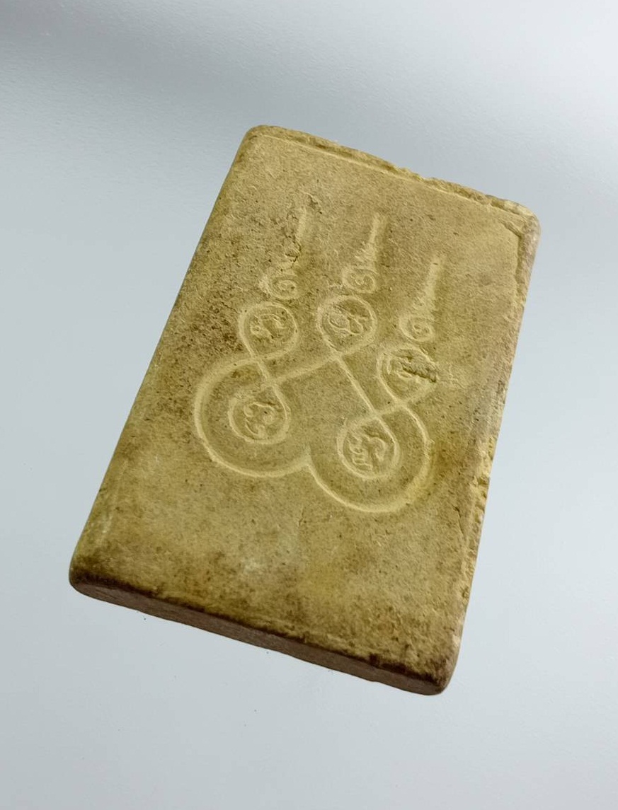 ผ3231 พระสมเด็จปรกโพธิ์ หลังยันต์ห้า ไม่ทราบที่