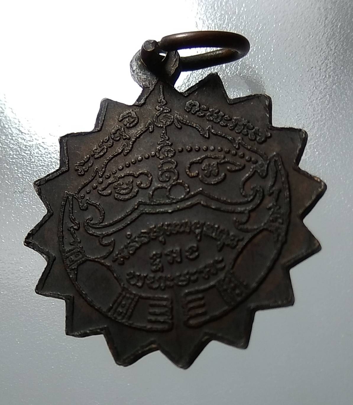 A1196 หลวงพ่อกิ่ม วัดบางพลีใหญ่กลาง จ.สมุทรปราการ