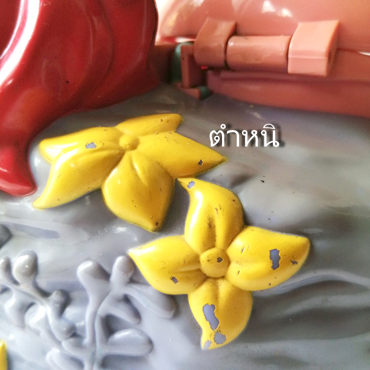 ของสะสมเจ้าหญิงแอเรี่ยล ขนาดใหญ่ ประมาณ7นิ้ว จากดิสนีย์ ใช้สำหรับสะสมเท่านั้น**งานเก่า มีตำหนิ โปรดตรวจสอบทุกภาพ Disney's Ariel -สีถลอกบางส่วน -แบตเตอรี่หมดสภาพ -ไม่มีฝาถ่าน