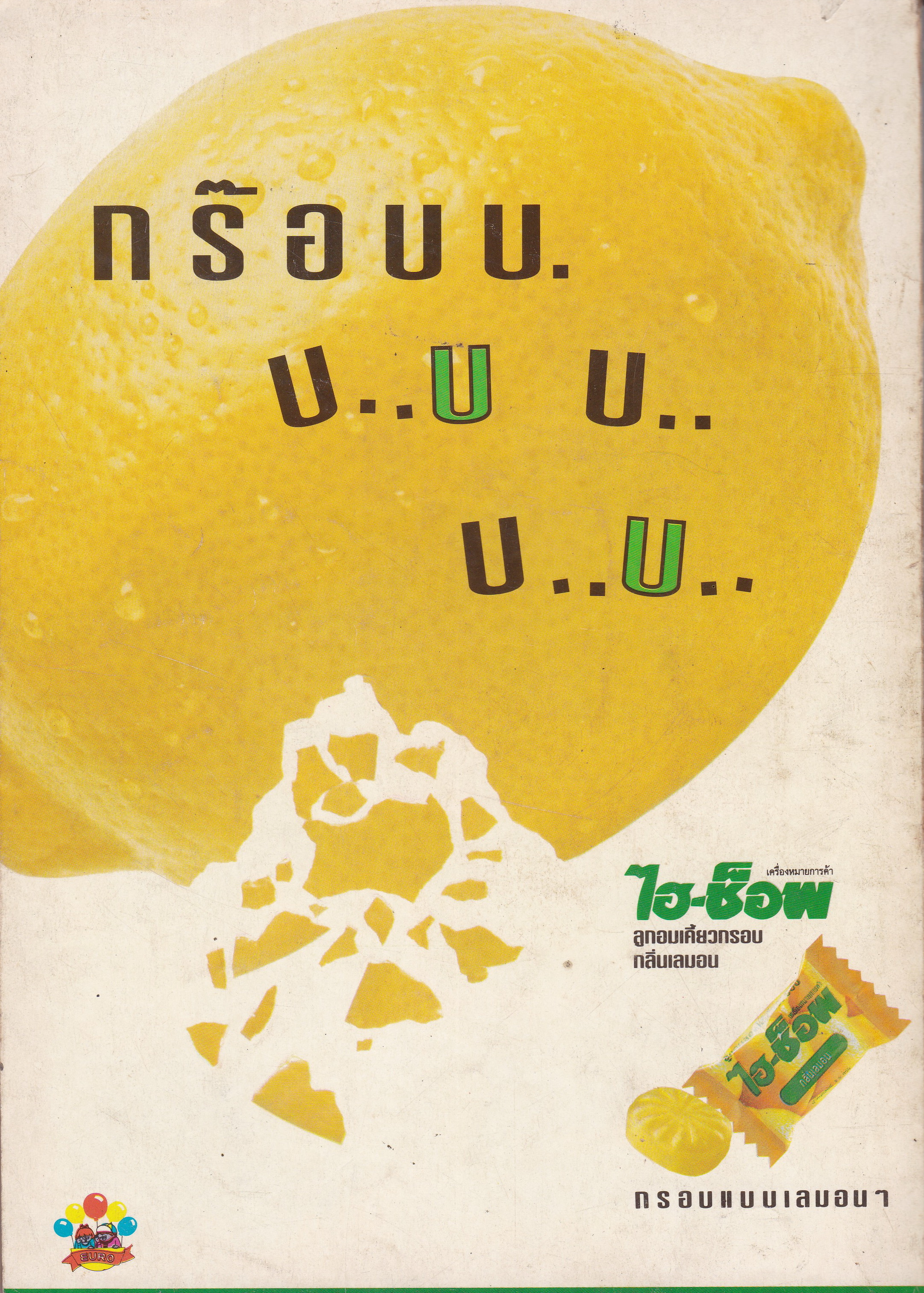 Animation Magazine "ทีวีแมกกาซีน ฉบับที่ 29" อ่านสนุกแบบวางไม่ลง TV Magazine COMICS เรื่องเด่นในฉบับ:ซูเปอร์ไซย่าโกคูสำแดงพลัง,ผลงานการ์ตูนเรื่องใหม่ของ อารากิ ชินโก,SD ไอ้มดแดงบุกแล้ว,กรานโซทตอนพิเศษจบในฉบับนี้,การแข่งขันการ์ดพลังดรากอลบอลZ