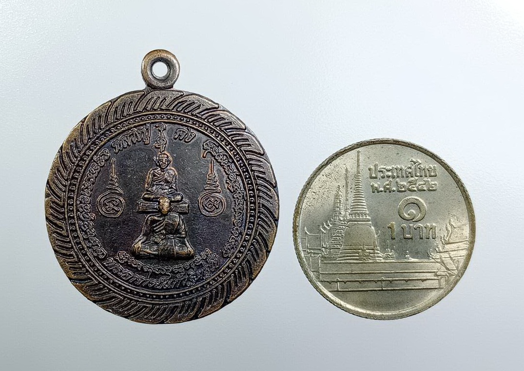 A7628 หลวงปู่คง พระอาจารย์แก้ว วัดกระเจียว จ.ลพบุรี ปี2539