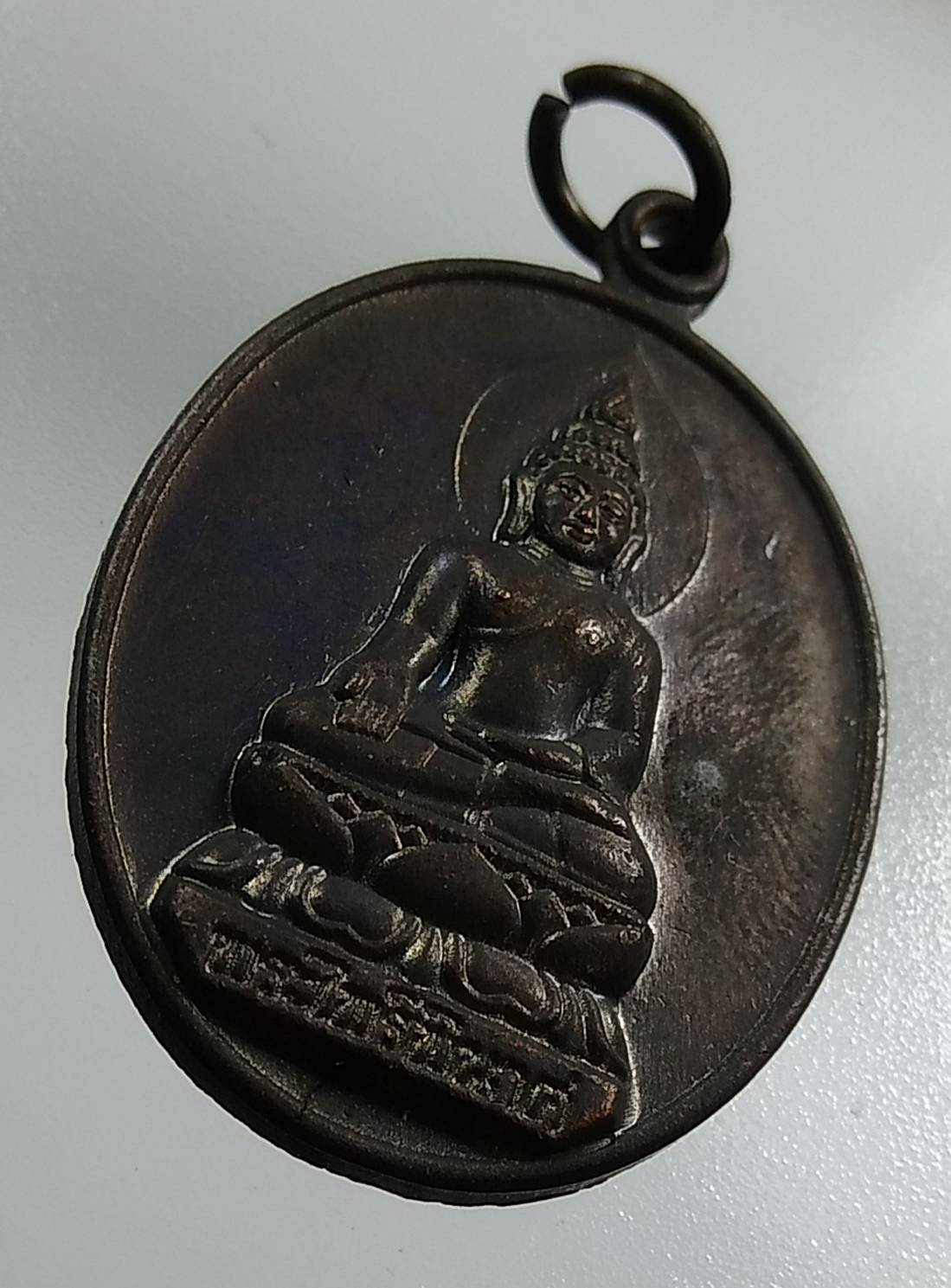 A1328 เหรียญพระไพรีพินาศ งานชุมนุมลูกเสือชาวบ้าน ปี2535