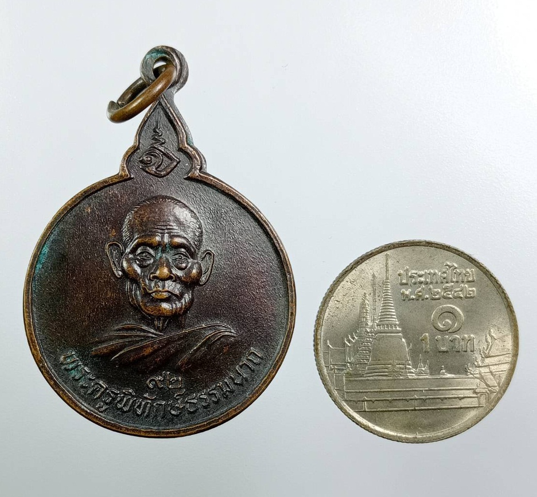 A7923 พระครูพิทักษ์ธรรมนาถ (หลวงพ่อเชื่อม) วัดสมุห์ราษฎร์บำรุง จ.ปทุมธานี ปี2539