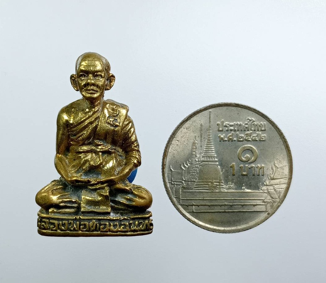 ก849 รูปหล่อ หลวงพ่ออินทร์ วัดหนองเกตุใหญ่ จ.ชลบุรี ปี2537