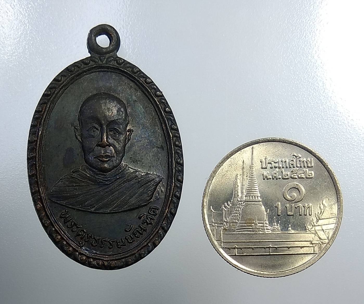 A1112 พระครูธรรมบัณฑิต (ครูบาอินปั๋น ปัณฑิโต) วัดร้องวัวแดง จ.เชียงใหม่