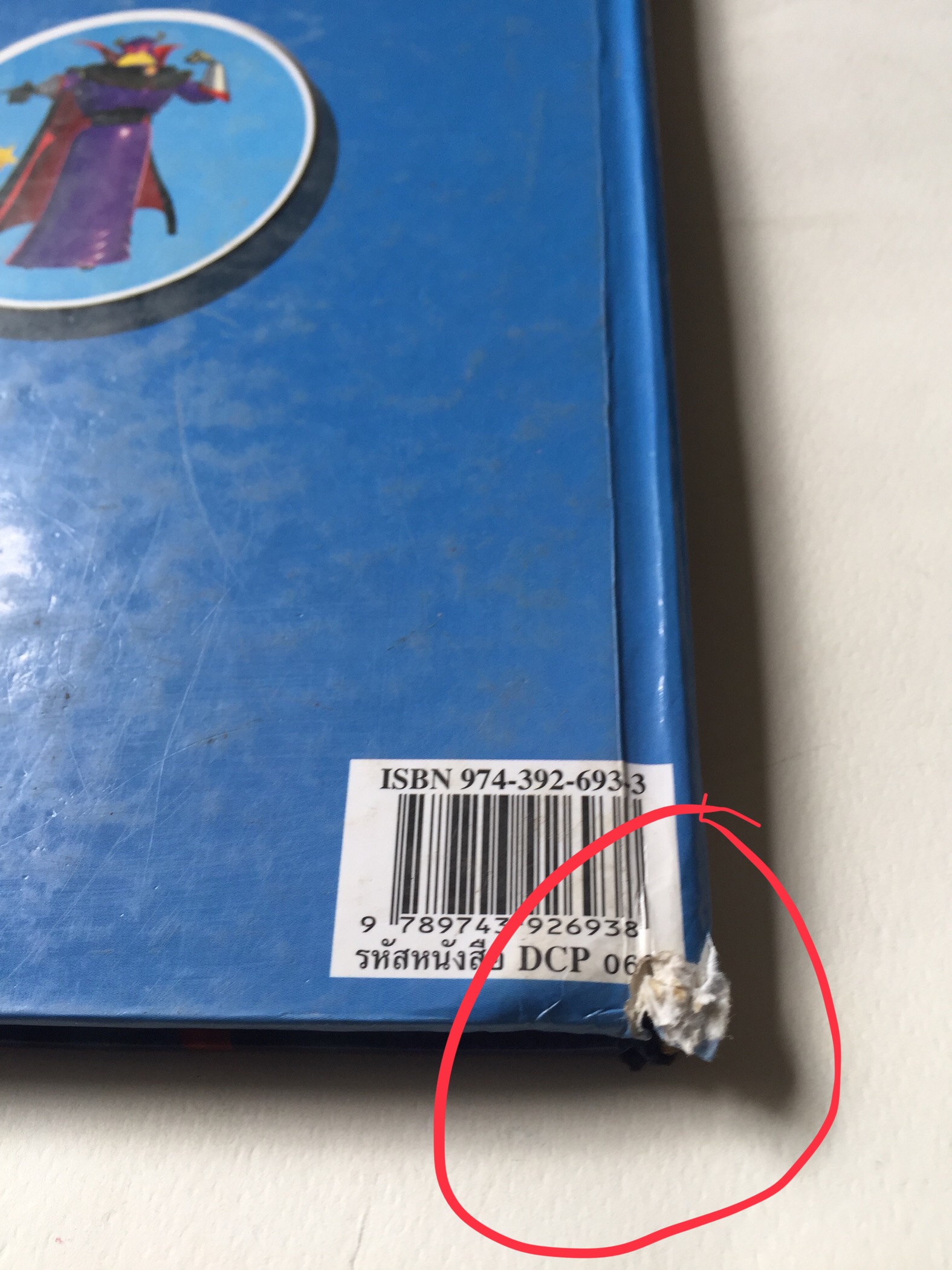 หนังสือนิทานดิสนีย์เล่มใหญ่ปกแข็ง จาก Disney Classic Toy Story 2** หนังสือมีตำหนิ ล่าสุดท้ายมีรอยขาด ทอยสตอรี่2