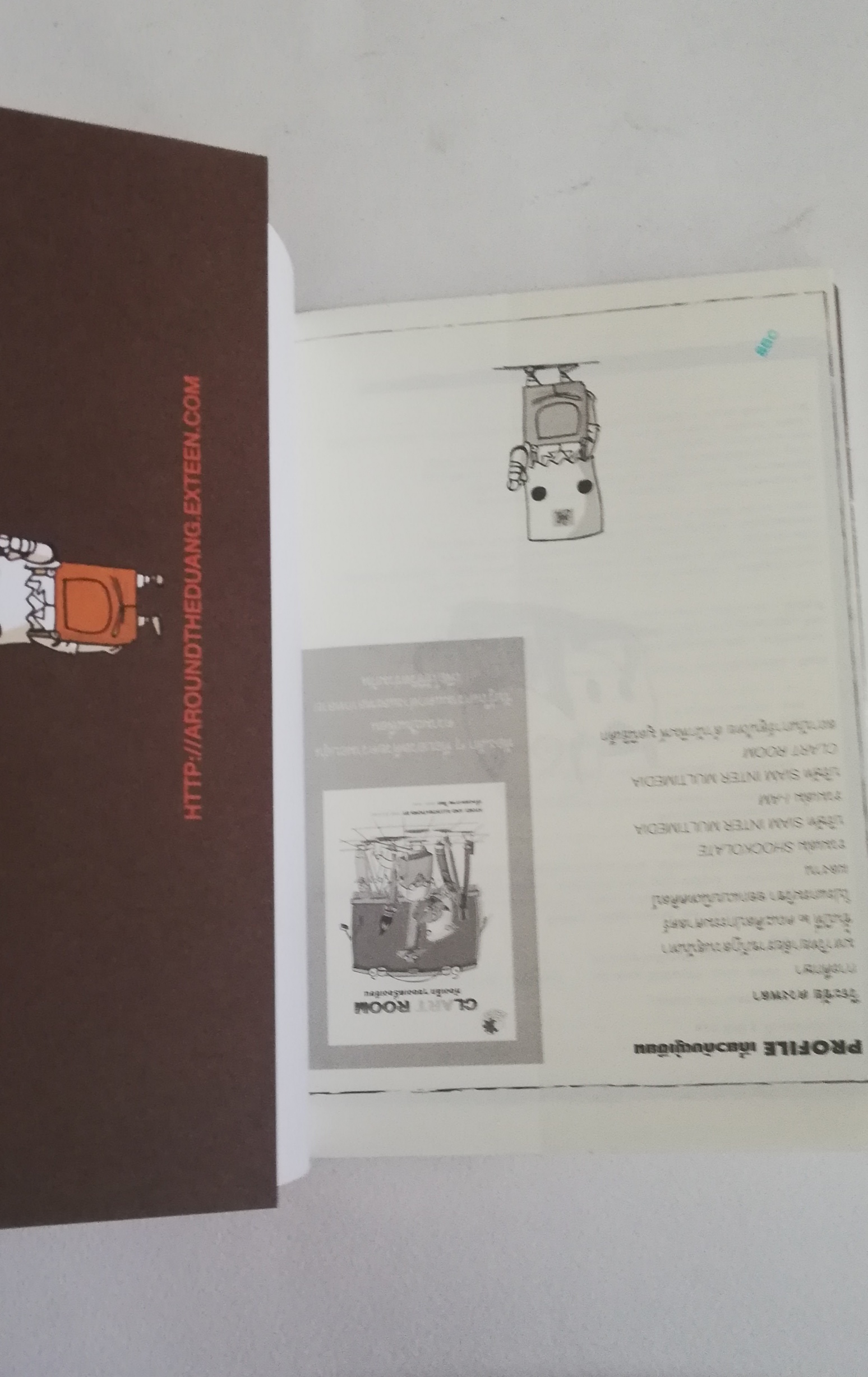 มีหลายภาพหนังสือปกมีตำหนิโปรดตรวจสอบทุกภาพ, หนังสือการ์ตูนจากเดอะดวง เด็กชายตุ๊กตา พิมพ์ครั้งที่ 3 กุมภาพันธ์ 2553 เรื่องและภาพโดยเดอะดวง