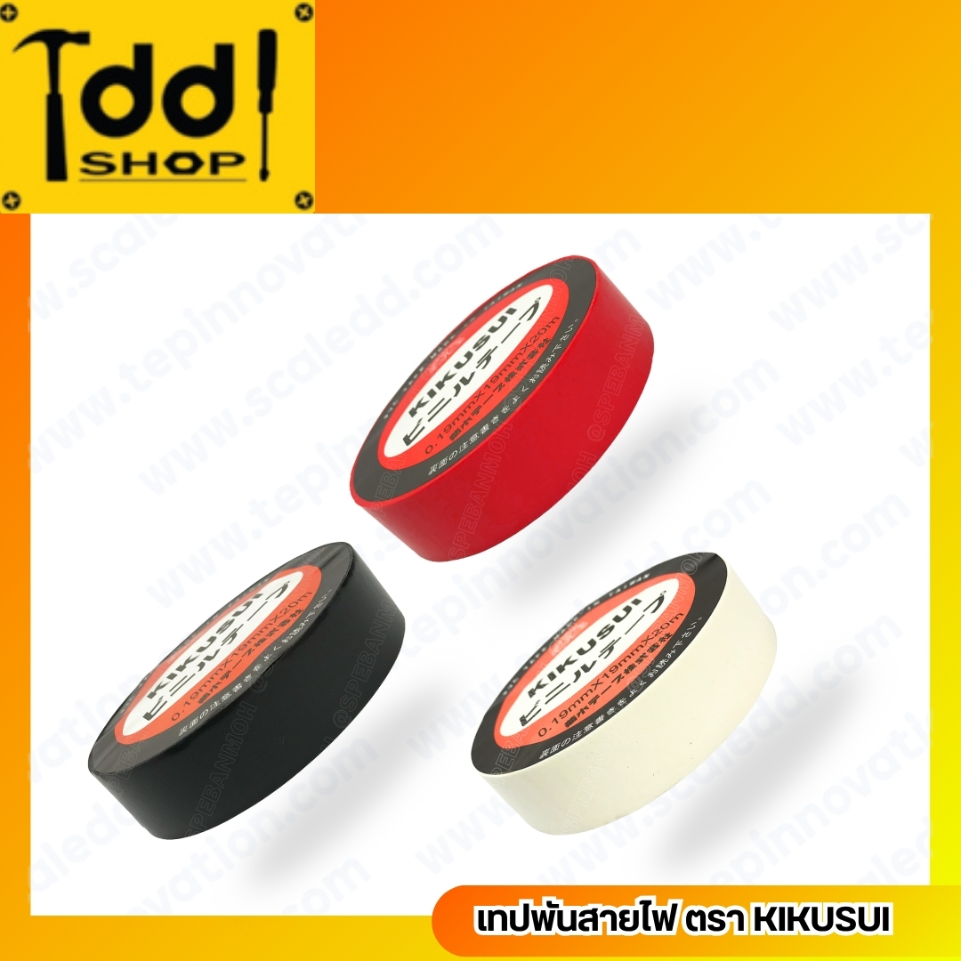 เทปพันสายไฟ ตรา KIKUSUI ยาว 10 เมตร 1 แถว 10 ม้วน
