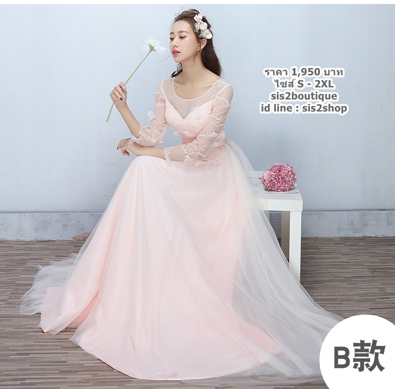 Pre-order ชุดเพื่อนเจ้าสาว สีชมพูโอรส กระโปรงตาข่าย เชือกผูกหลัง