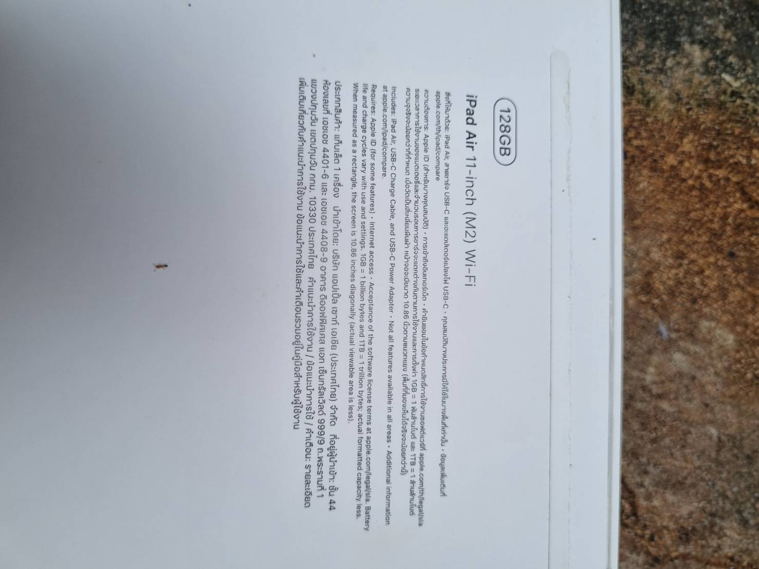 ipad Air m2 128GB ประกันเหลือ