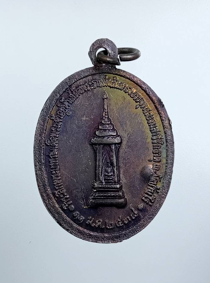 ก841 หลวงพ่อคูณ วัดบ้านไร่ รุ่นรวยรวยรวย ที่ระลึก ร.9 เสด็จพระราชดำเนินทรงบรรจุพระบรมสารีริกธาตุ ปี2538