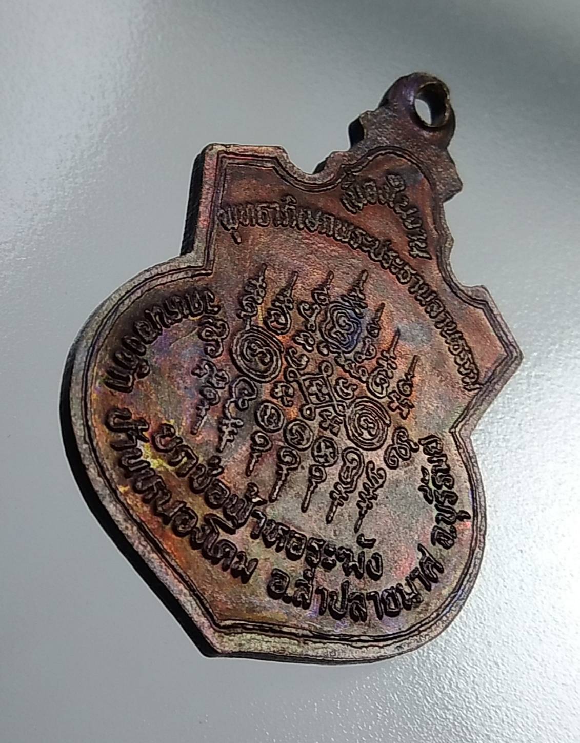 A830 หลวงพ่อฤทธิ์ วัดชลประทานราชดำริ จ.บุรีรัมย์ (ออกวัดหนองจิก)