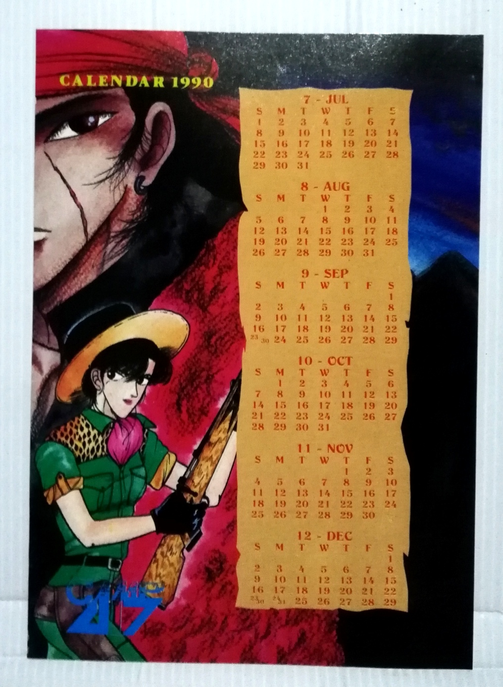 หนังสือการ์ตูนเก่า "เพชรพระอุมา เล่ม2" ***มีตำหนิตามภาพ