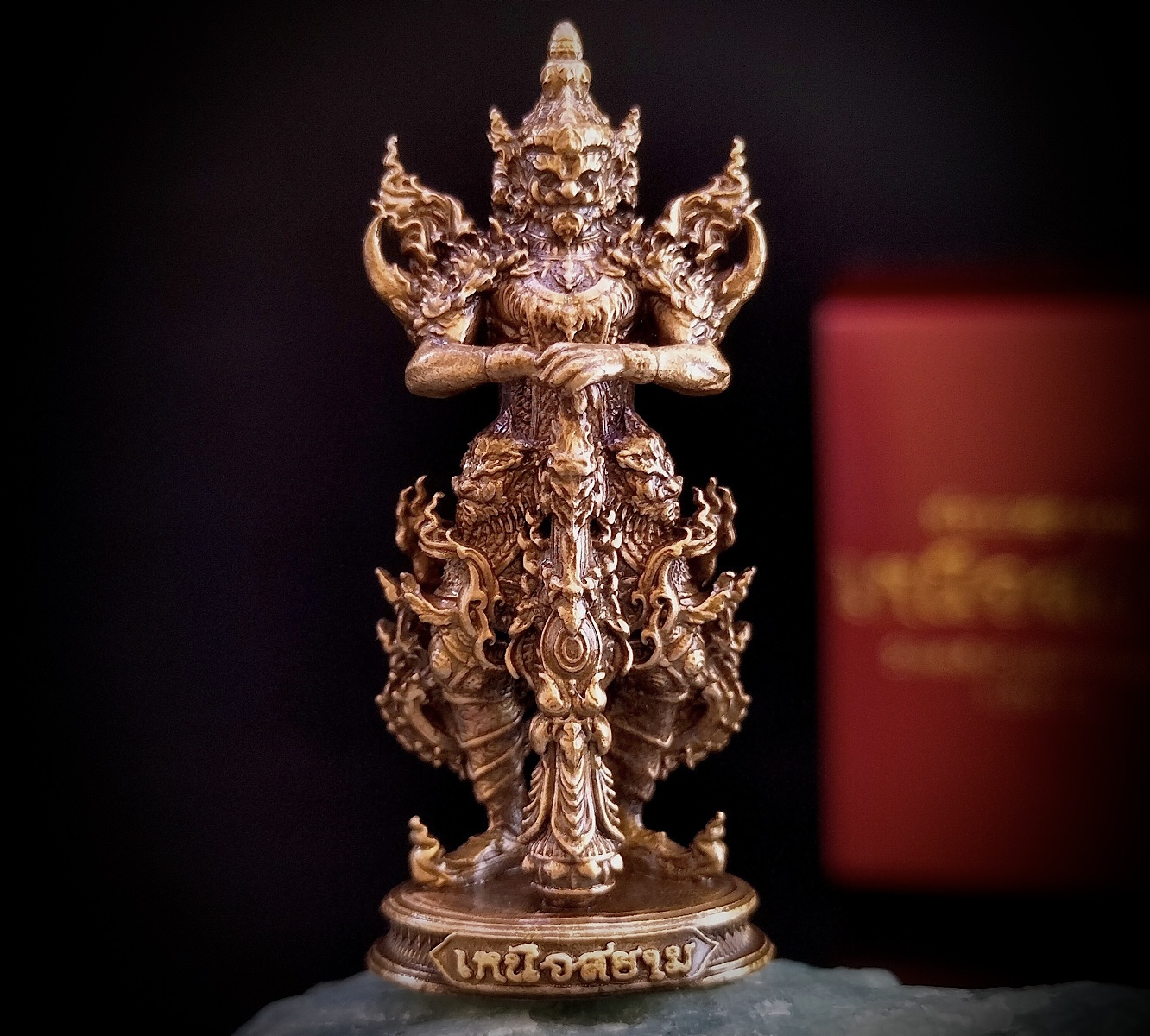 ท้าวเวสสุวรรณเหนือสยาม (หน้ายักษ์) รหัส 6.7 เนื้อนวะ