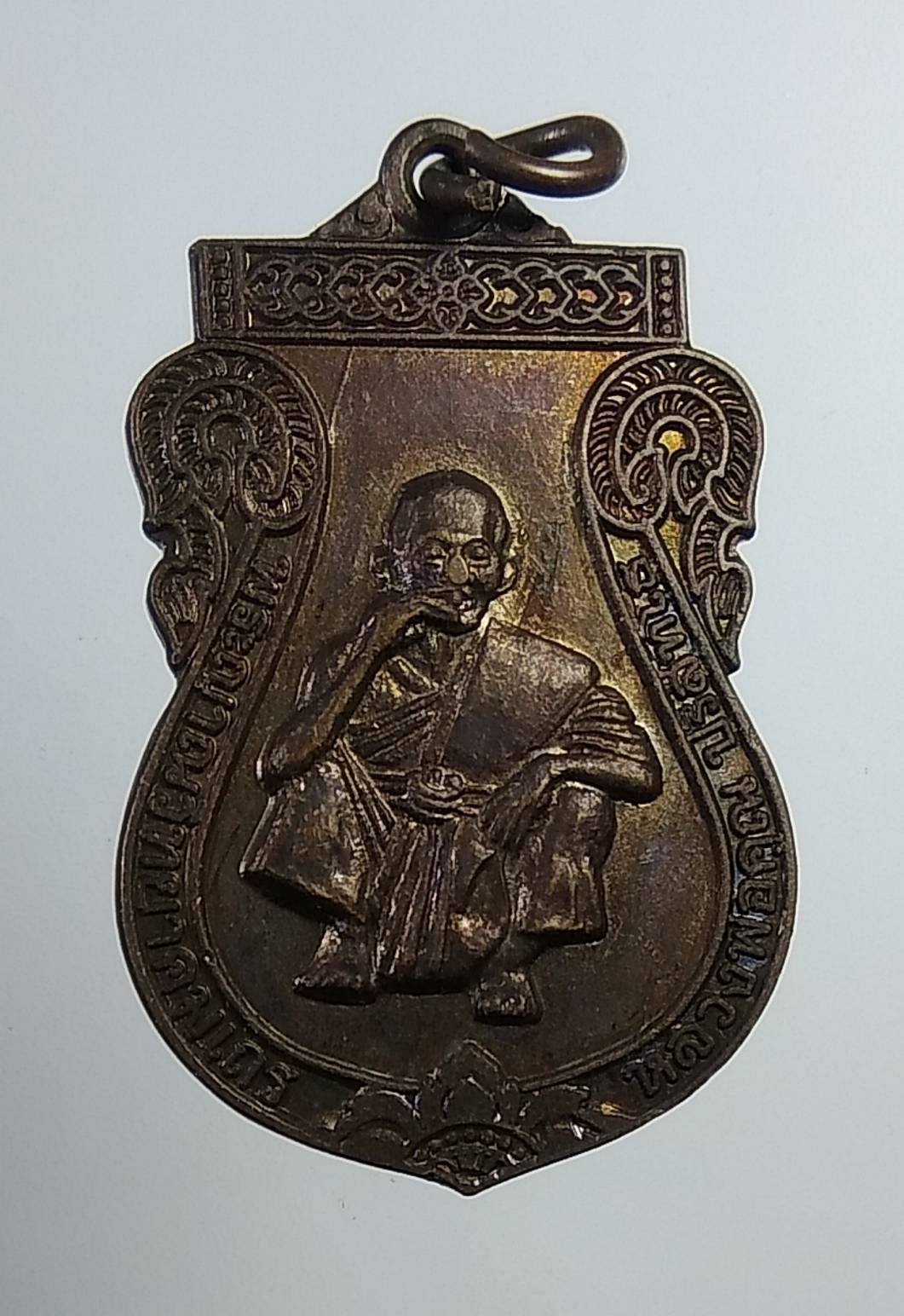 A942 หลวงพ่อคูณ วัดบ้านไร่ จ.นครราชสีมา ปี2536