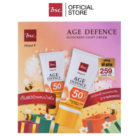 4 PV. (1 กล่อง 2 หลอด) HONEI V BSC AGE DEFENCE SUNSCREEN LIGHT CREAM SPF50+ PA+++ 60 กรัม ครีมกันแดด ผสมน้ำผึ้ง&ไฮยา