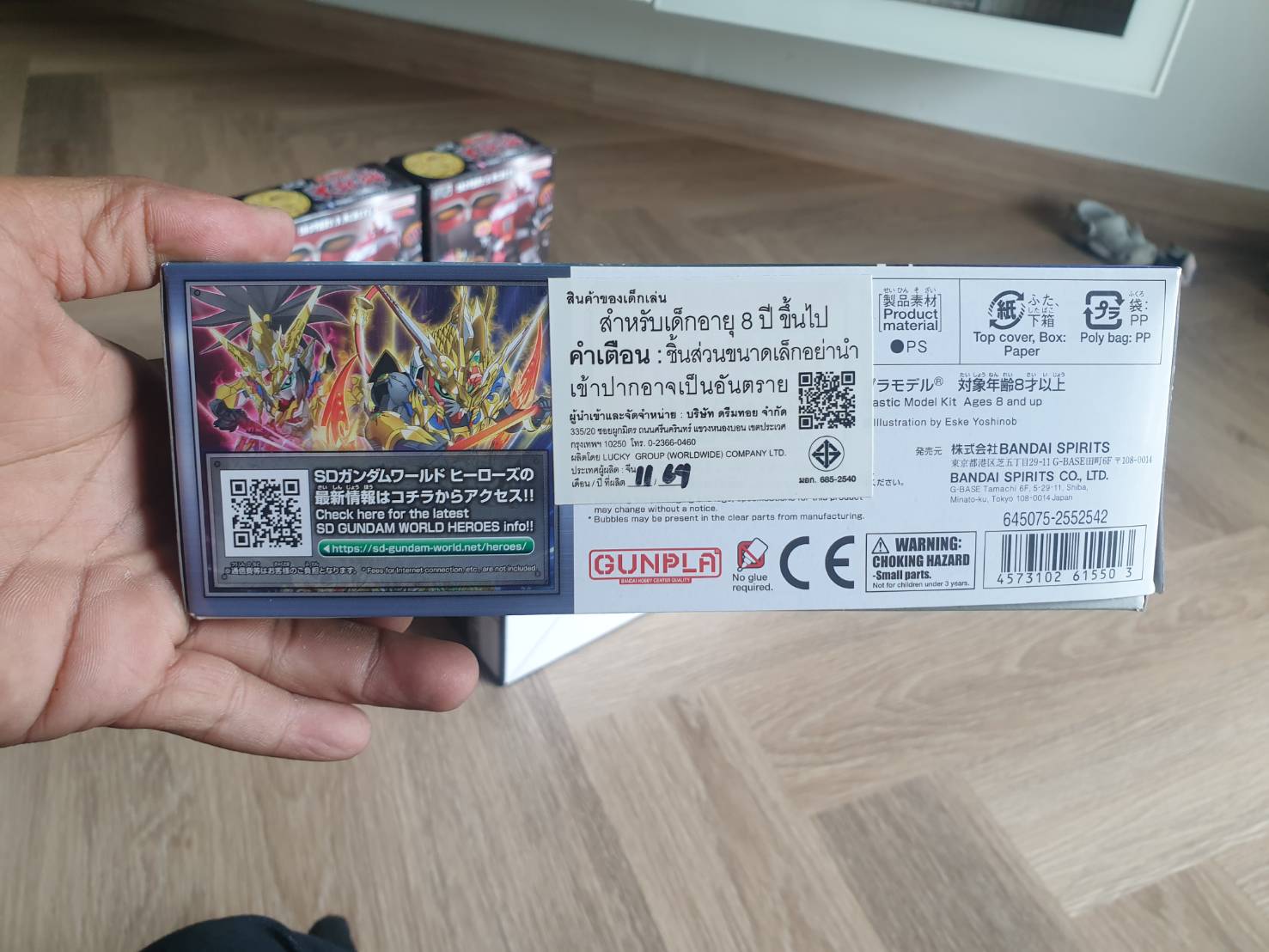 Bandai SDW Heroes 03 - Sergeant Verde Buster Gundam