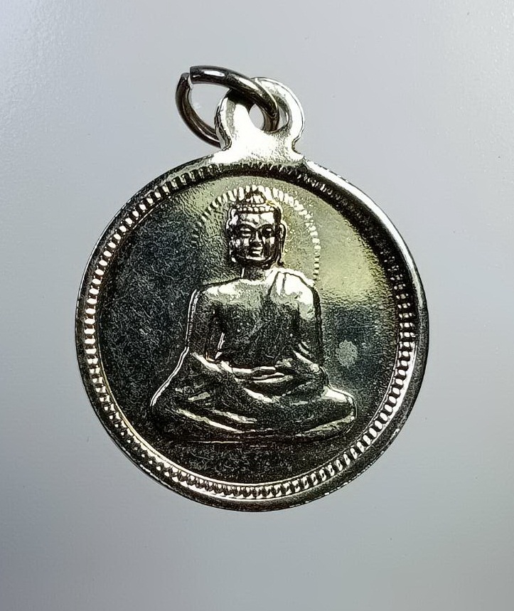 A7288 เหรียญพระพุทธเจ้า หลังเจดีย์พุทธคยา ประเทศอินเดีย