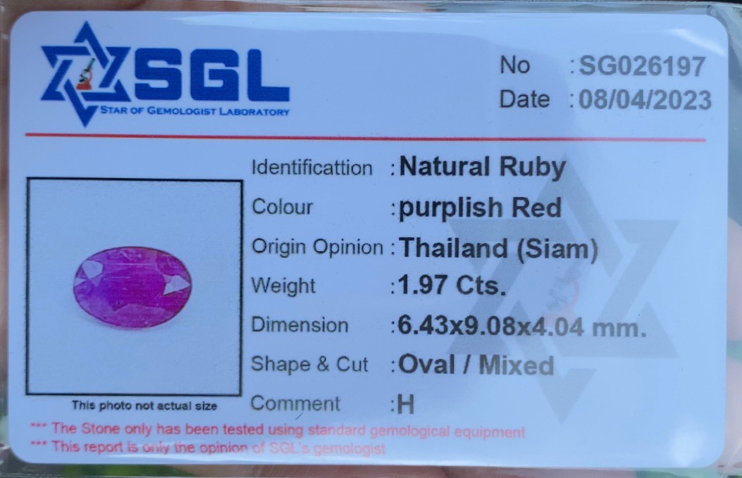 พลอย ทับทิม สยาม (Siam Ruby Sapphire) 1.97 กะรัต (Cts.) พร้อมใบเซอร์ พลอยแท้ อัญมณีมงคลประจําวันเกิด เครื่องประดับพลอย