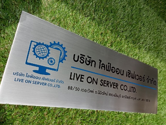 งานกัดกรด