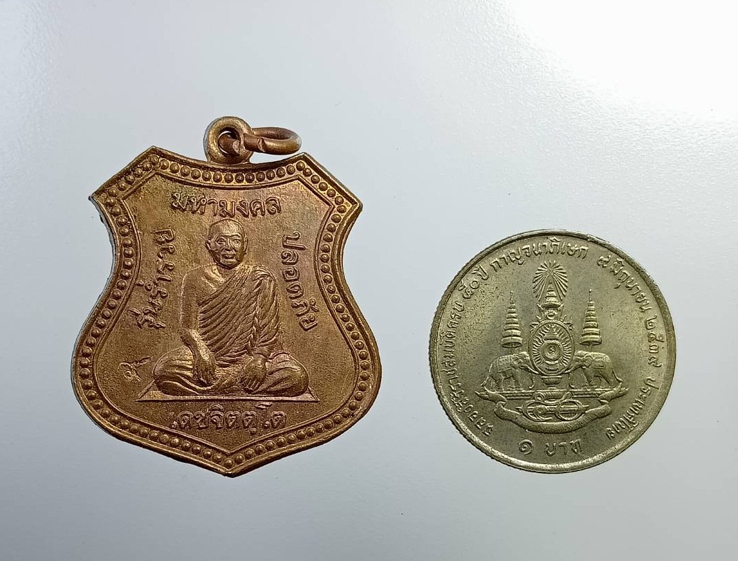 A7308 หลวงพ่อเดช วัดสังฆมงคล จ.นครสวรรค์