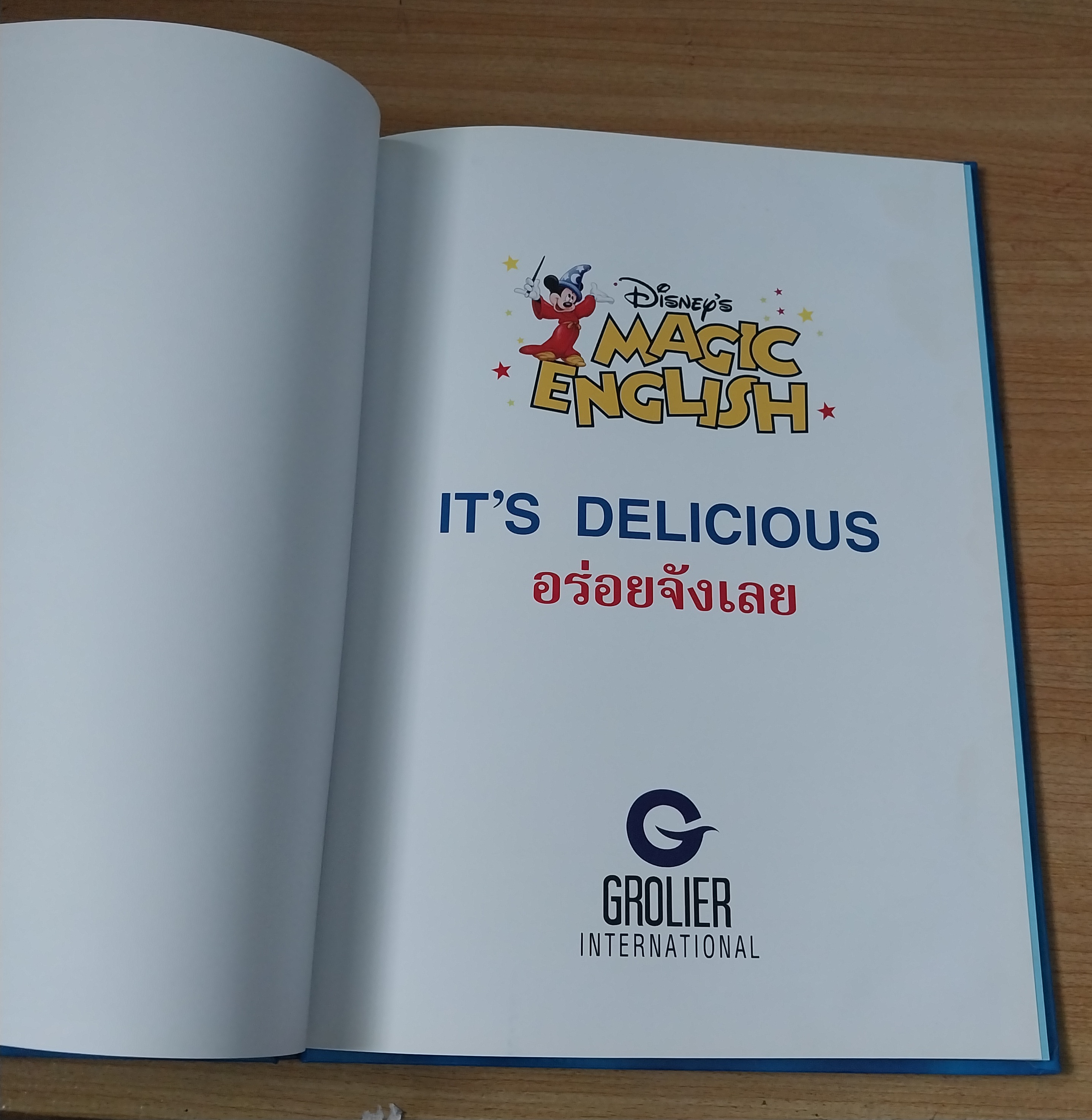 มีหลายภาพ Magic English เรียนภาษาอังกฤษกับดิสนีย์ ปก โดนัลดั๊ก ตอน อร่อยจังเลย หนังสือปกแข็งจาก Grolier International. ภาษาอังกฤษ-ไทย