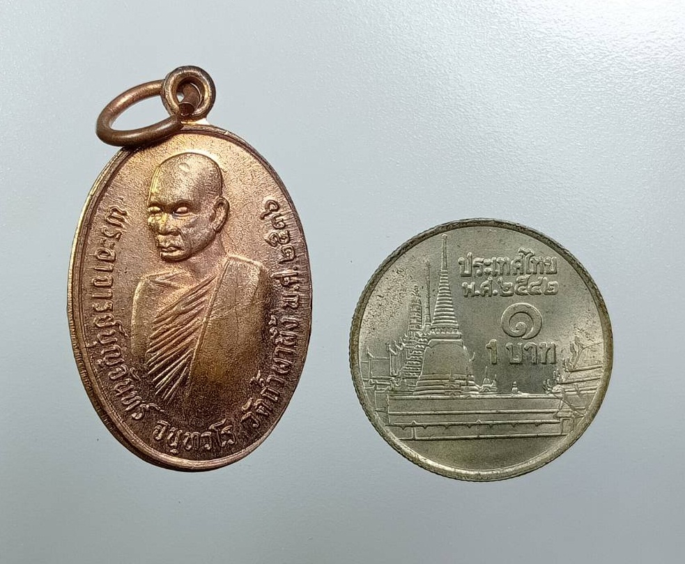 A8004 หลวงพ่อบุญจันทร์ จันทวโร วัดถ้ำผาผึ้ง จ.เชียงใหม่ ปี2536