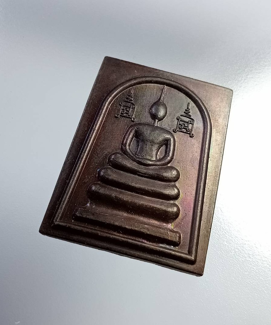 A7440 เหรียญพระสมเด็จ หลวงพ่อมี วัดมารวิชัย จ.อยุธยา