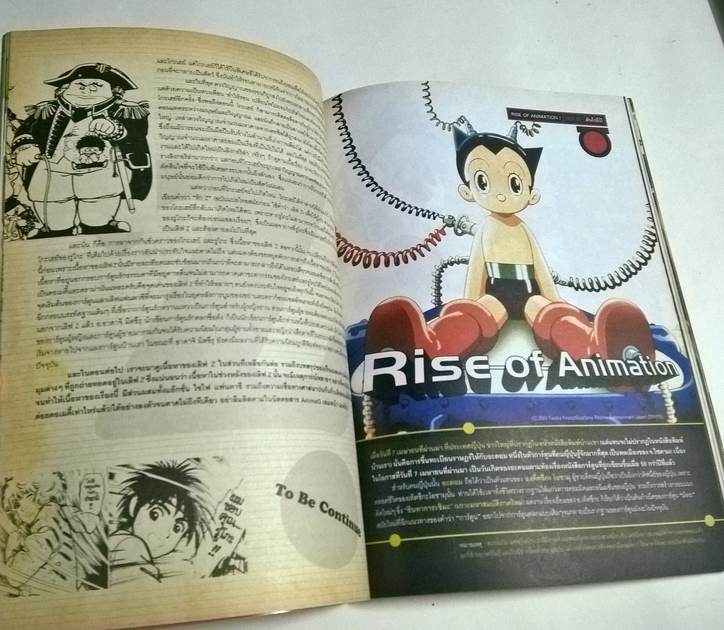 แอนนิเมชั่นแมกกาซีน animag ฉบับ 001 October 2003 Rise of Animation Digi Charat เชื่อไหมว่า ดิจิการัตเป็น Animation Chobits อีกมุมมองจากโชบิทส์ที่คุณอ่านแล้วต้อง ... บทสัมภาษณ์เจ้าของลิขสิทธิ์ ''ยูกิโอ'' แบบเจาะลึกสุดๆ