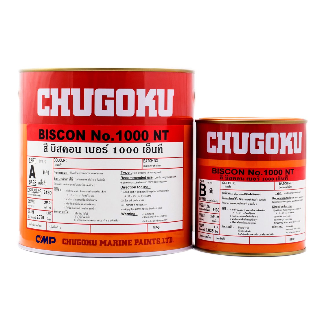 บิสคอน เบอร์ 1000 เอ็นที Biscon 1000 NT